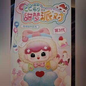 Baby Billie Baby 3 Confirmed Todays Easter Egg